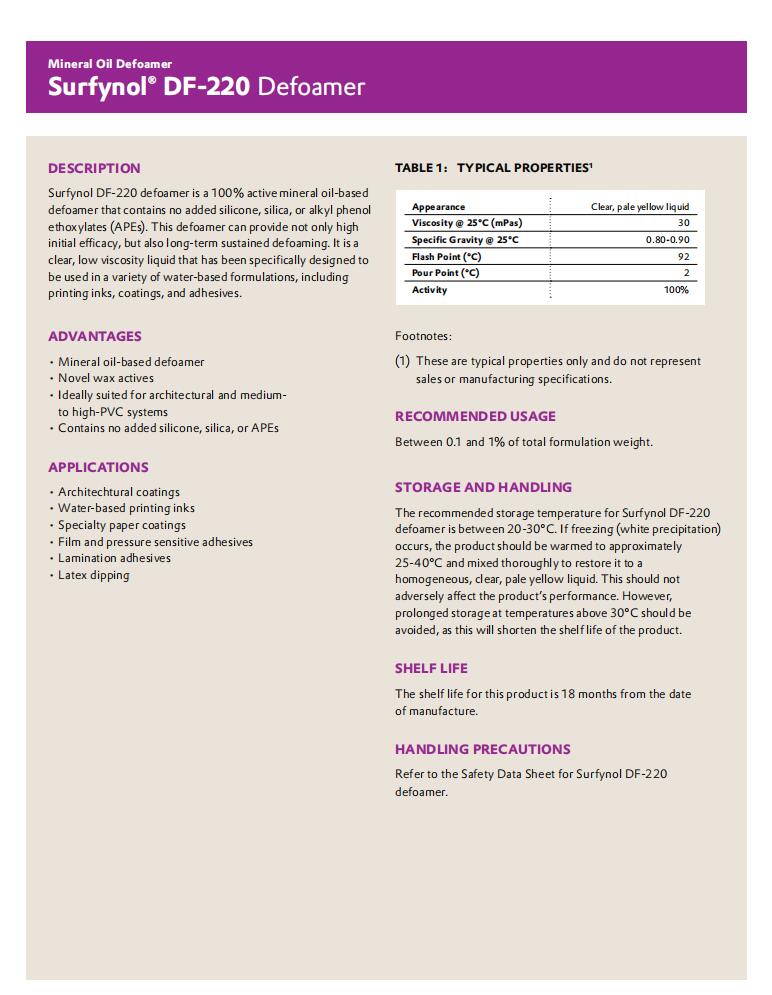 Surfynol DF-220 消泡剂(图1)