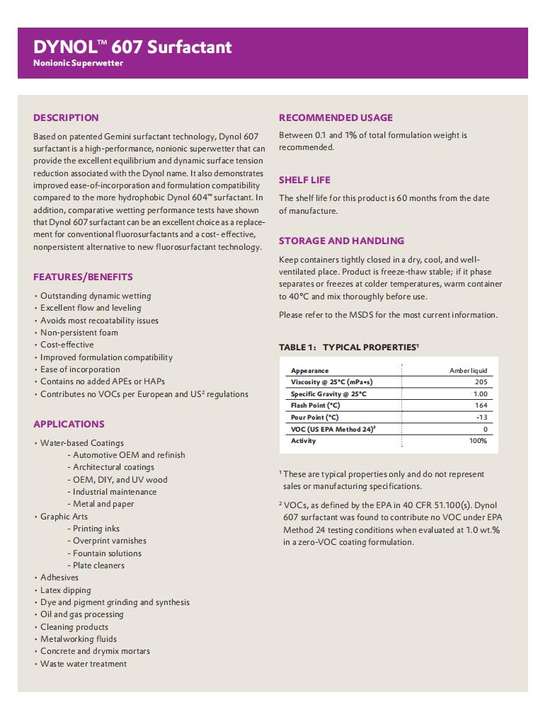 DYNOL 607非离子表面活性剂(图1)