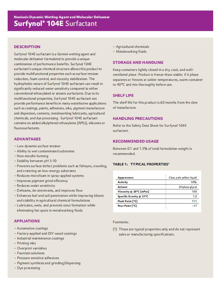 Surfynol 104E-美国气体化工润湿剂(图1)