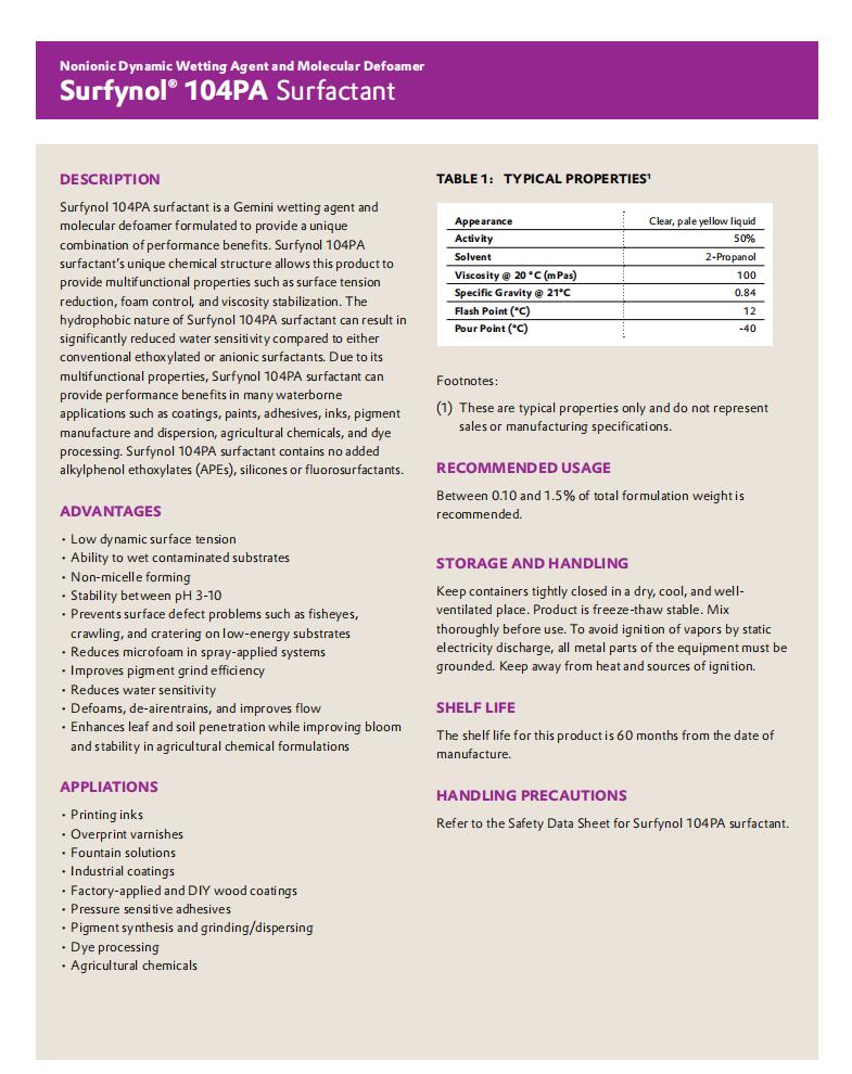 Surfynol 104PA(图1)
